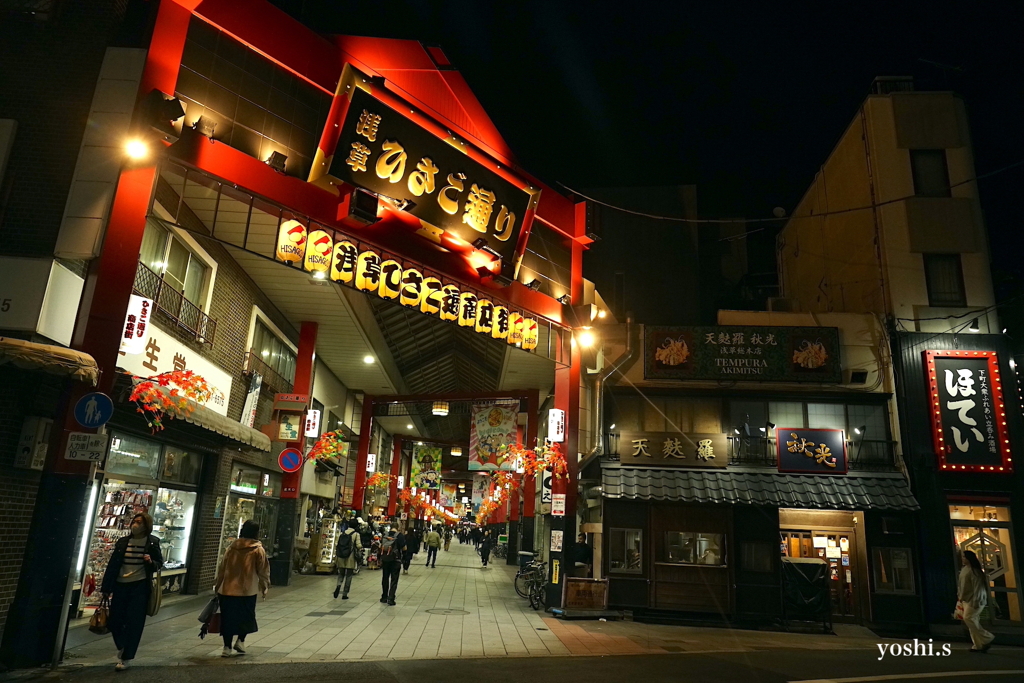 写真エッセイ：浅草５：ひさご通り