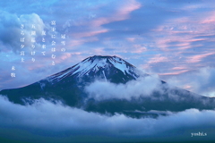 写真歌：冠雪の富士 Photo Trip41（終）：夕富士