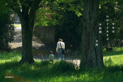 写真句：母と子
