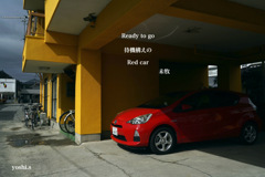 写真英和句：Red car