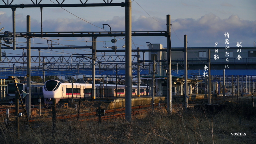写真句：駅の：NTW503