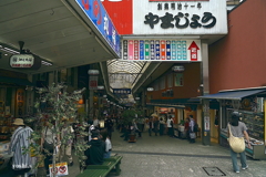 熱海散歩５：熱海駅前商店街２：投稿5,500枚目