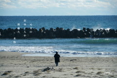 写真句：浜ゆく人
