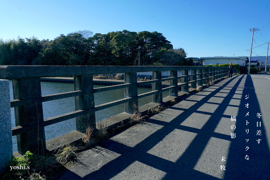 写真句：写真エッセイ：海へ：そなれ橋