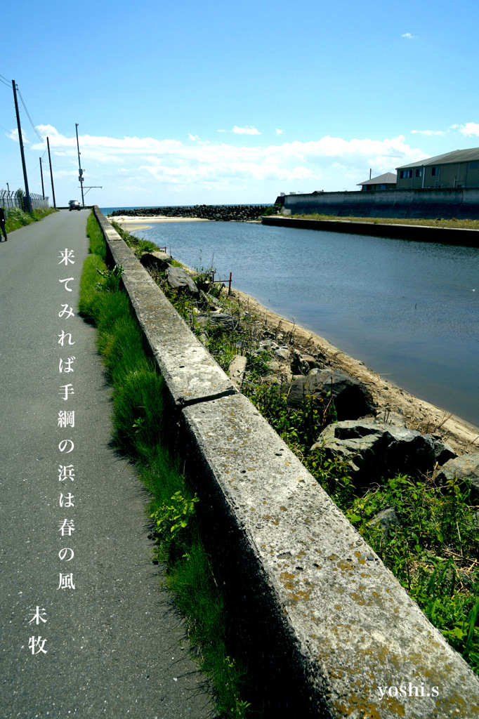 写真句：海へ２：NTW620