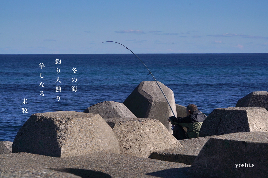 写真句：釣り人２