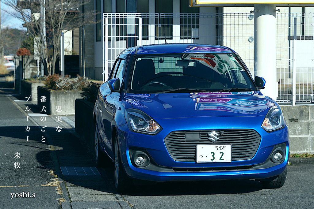 写真句：Blue car