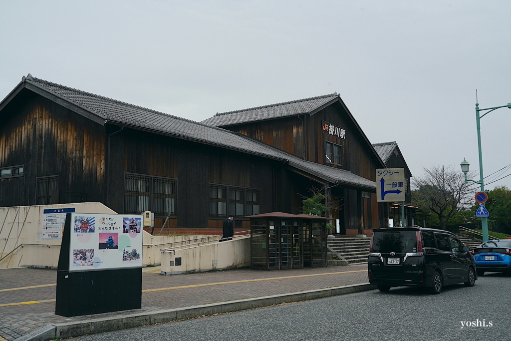 写真エッセイ：掛川で１