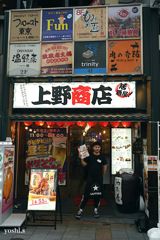 写真エッセイ：谷根千ウォーク28／完：Last place