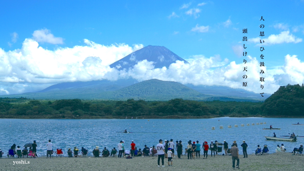 写真長歌：富士山４：顔まで見せる富士山