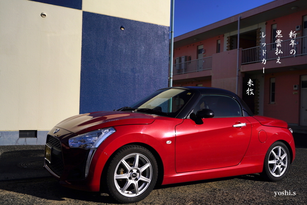 写真句：Red car