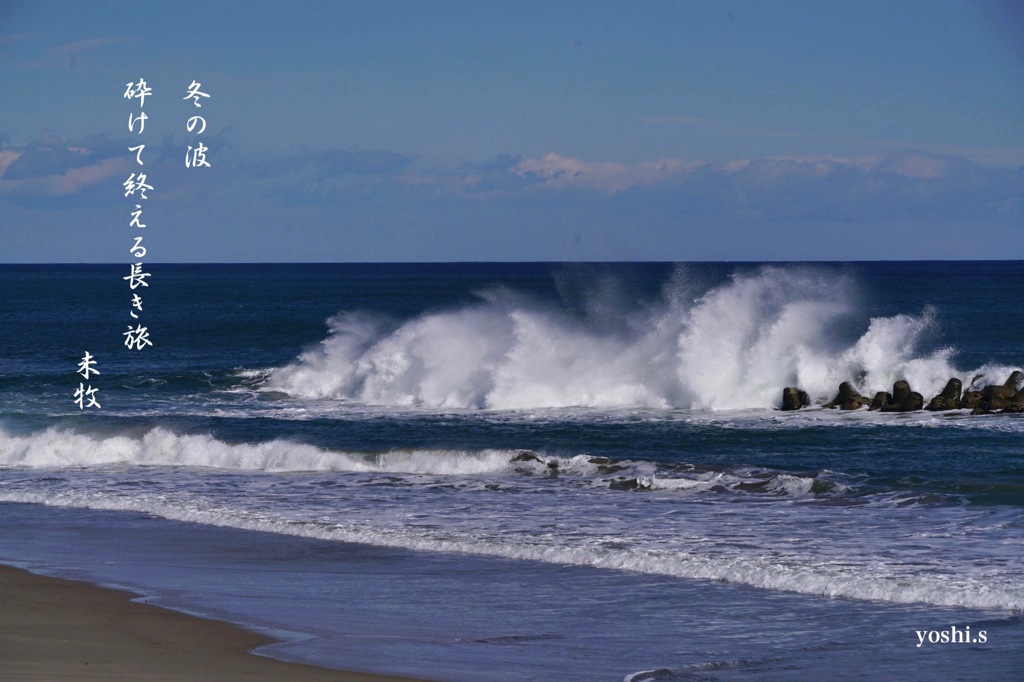 写真句：旅終える