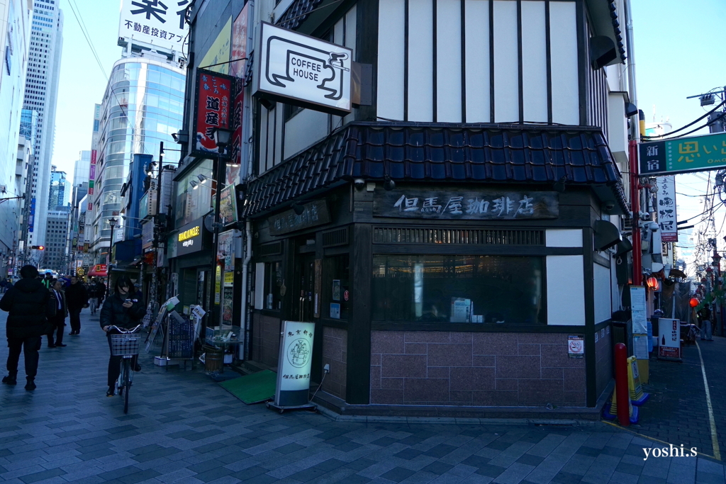 写真エッセイ：新宿９：思い出横丁８