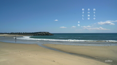 写真句：海へ５：釣り人１：NTW623