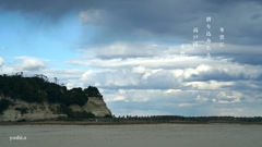 写真句：高戸山