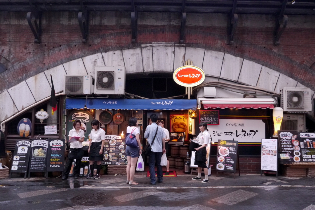 東京散歩Ⅳ：ガード下のジャーマン
