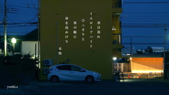 写真歌：Yellow Apartment２：日暮れ