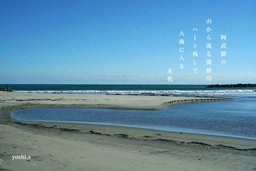 写真歌：海で：海辺のハート