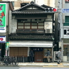 写真エッセイ：上野散歩４：蕎麦屋