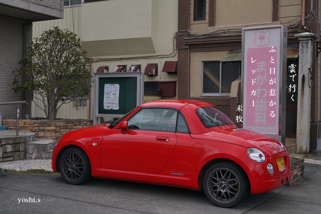 写真句：写真エッセイ：雲でゆく１：Red car