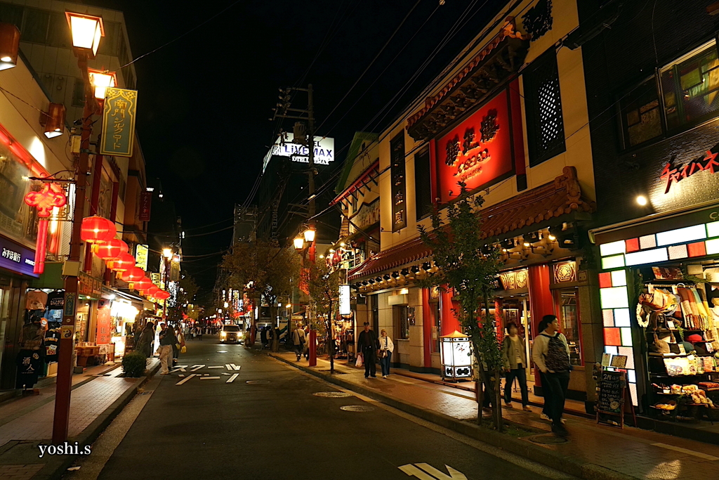 写真エッセイ：横浜４：中華街大通り