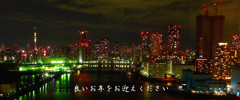 東京ベイエリア：隅田川夜景