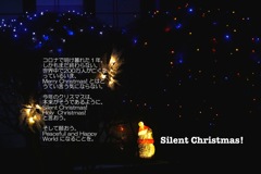 Enjoy your Silent & Holy Christmas!