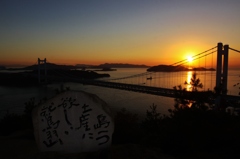 【島一つ】