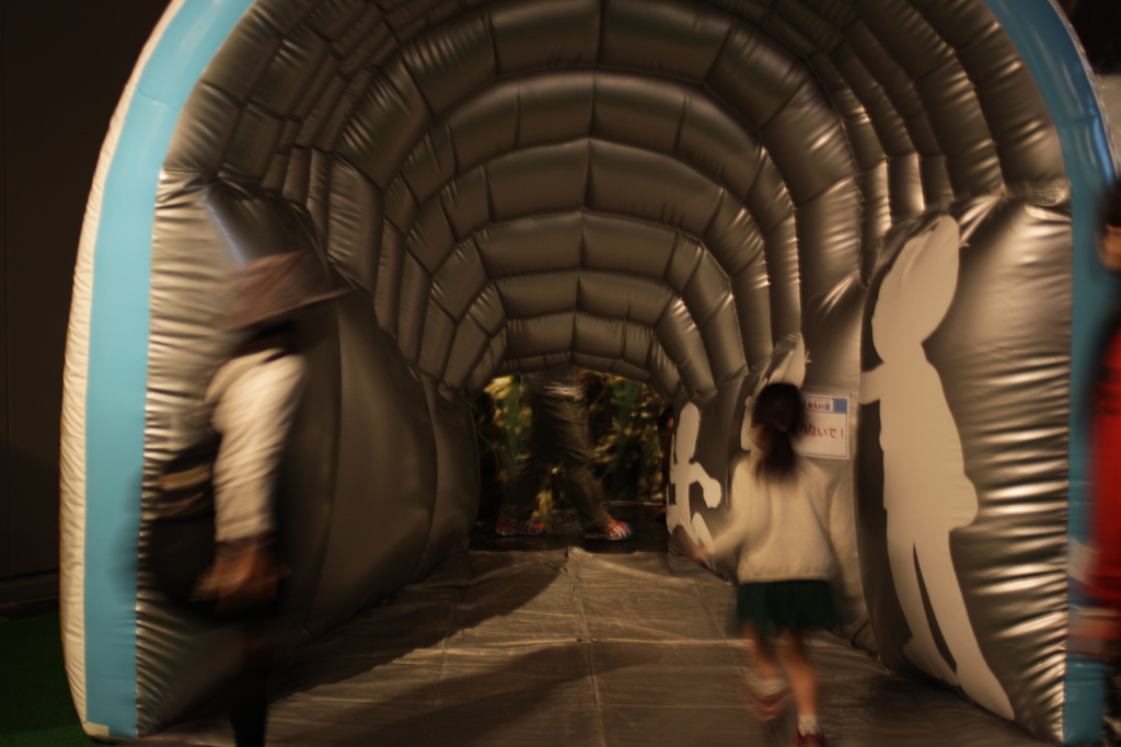 【ガリバートンネル】