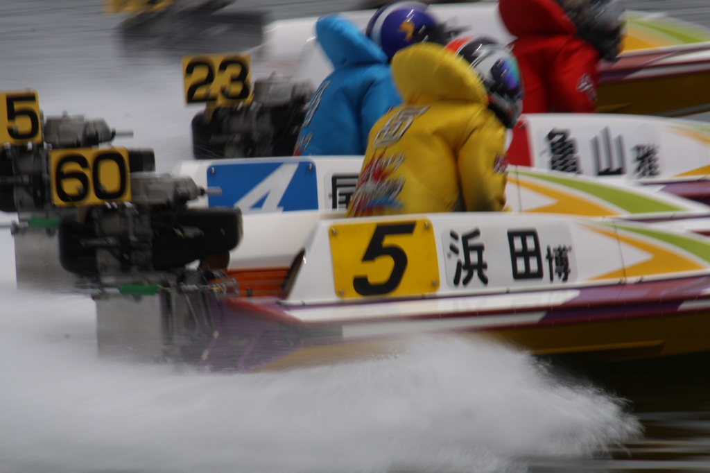 【押すな 押すな！】