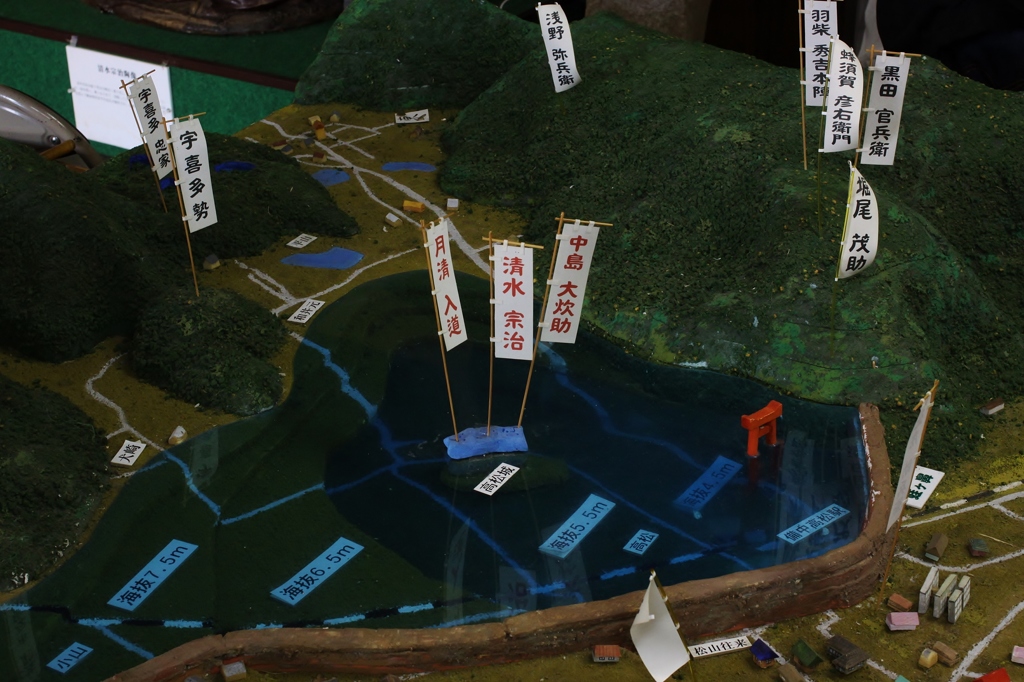 【水攻め】