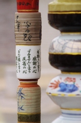 【金継ぎ】