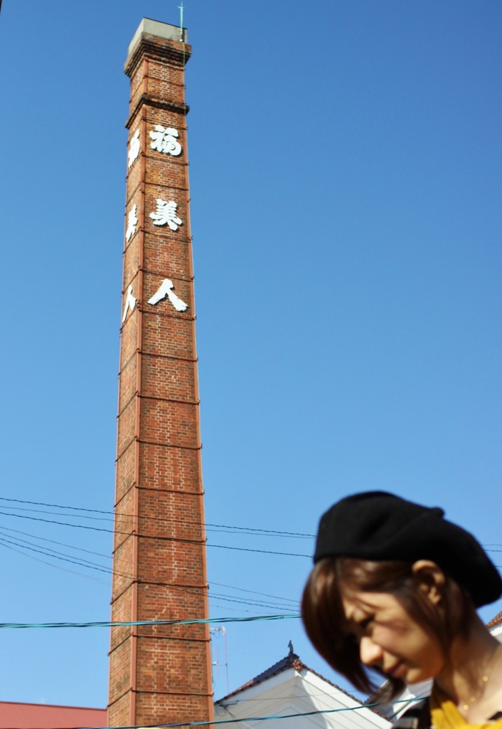 【福美人】