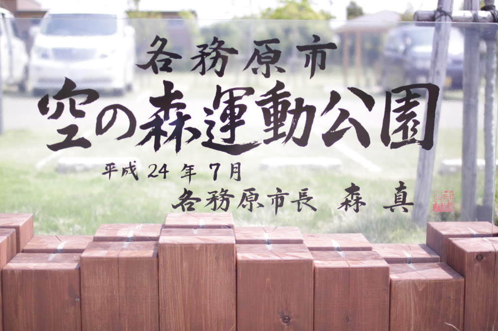 【人気スポット？】