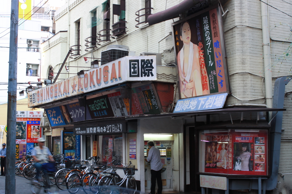 【映画館】