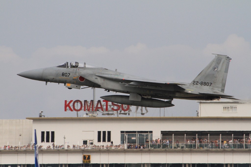【ＫＯＭＡＴＳＵ】