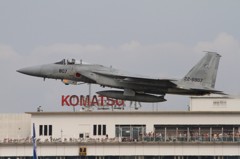 【ＫＯＭＡＴＳＵ】