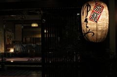 【ゆさや旅館】