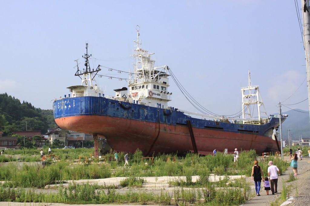 【第十八共徳丸】