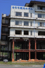 【たろう観光ホテル】