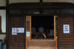 【生きる喜び】