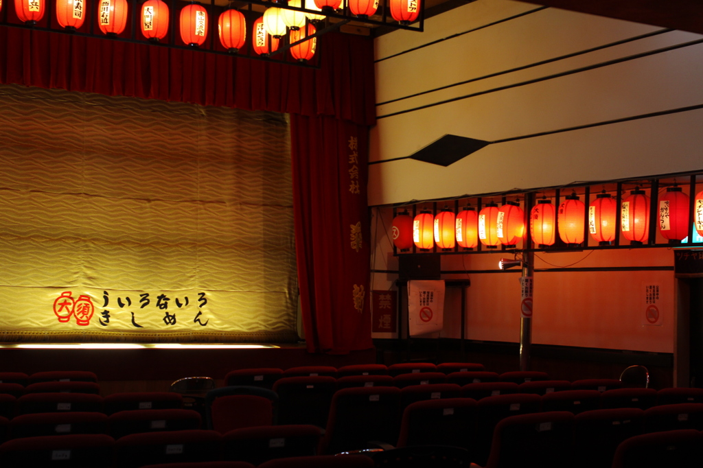 【大須演芸場】