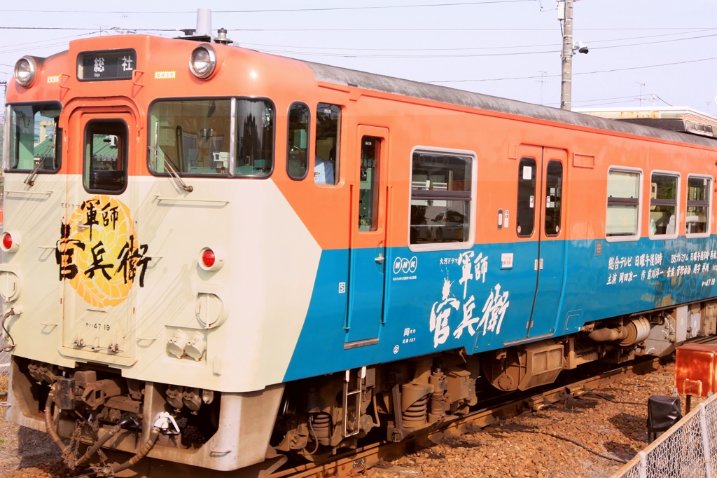 【ラッピング電車】