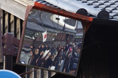 【元日】