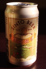 【神都】