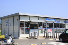 【ほっとステーション】