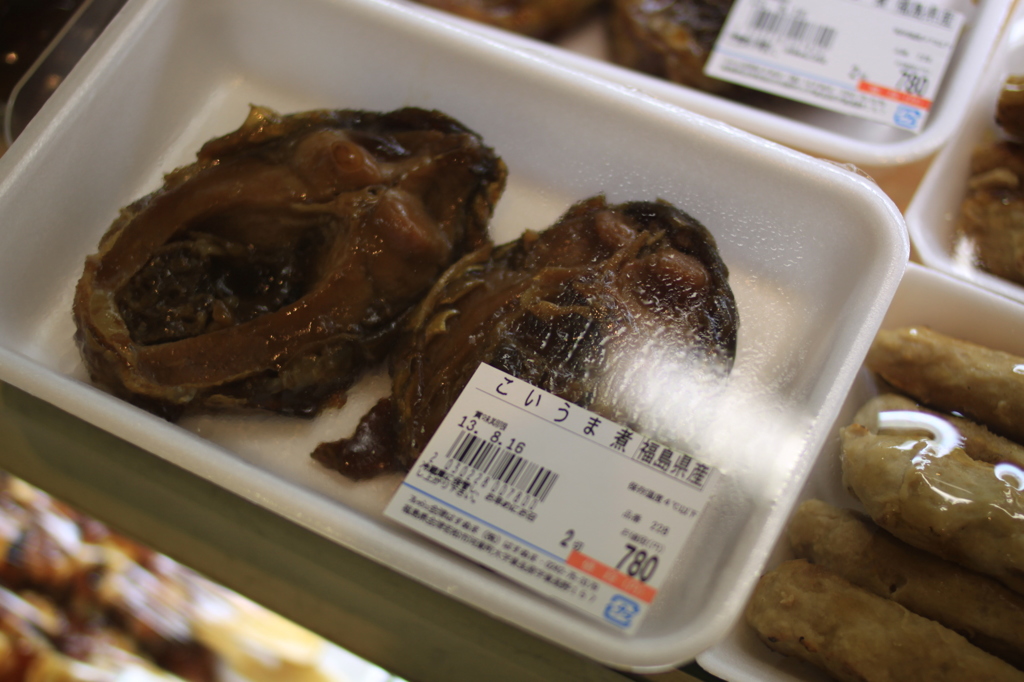 【惣菜コーナー】