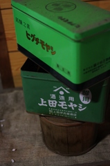 【モヤシ】