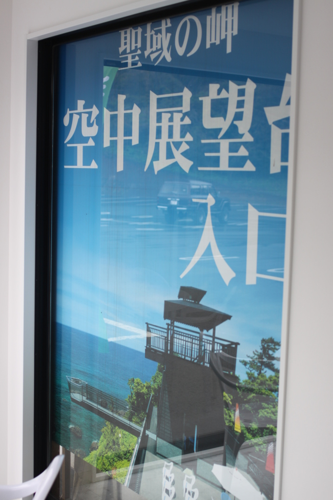 【こんな日に来たかった】