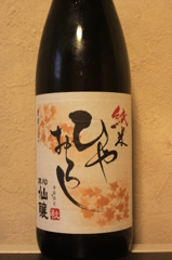 【ファーストコンタクト】